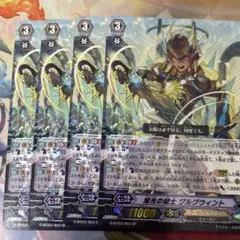 2026年最新】グルグウィント SPの人気アイテム - メルカリ