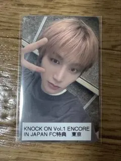 2026年最新】会場限定トレカ boynextdoorの人気アイテム - メルカリ