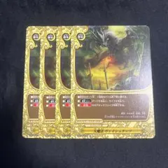 2026年最新】ドラゴンツヴァイの人気アイテム - メルカリ