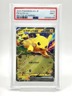 2026年最新】ピカチュウex SVI 018/066の人気アイテム - メルカリ