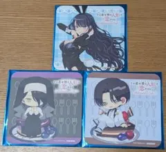 2026年最新】着せ替え人形は恋をする コースターの人気アイテム - メルカリ