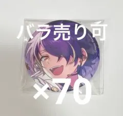 新品 聖闘士星矢 冥王神話 THE LOST CANVAS 缶バッジ 手代木史織