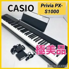 2026年最新】casio px-s1000の人気アイテム - メルカリ