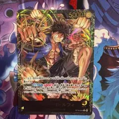 2026年最新】黒黄ルフィ パラレルの人気アイテム - メルカリ