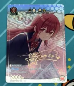 2026年最新】小宮果穂 パラレルの人気アイテム - メルカリ