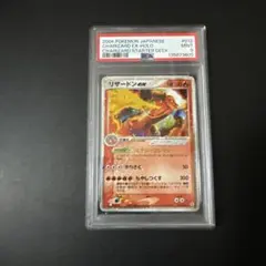 2026年最新】リザードン ex psa9の人気アイテム - メルカリ