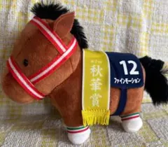 2026年最新】ファインモーション ぬいぐるみの人気アイテム - メルカリ