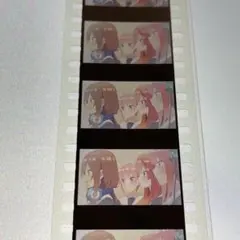 2026年最新】五等分の花嫁映画特典フィルムの人気アイテム - メルカリ