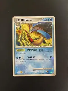 2026年最新】ミロカロス色違いの人気アイテム - メルカリ