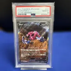 2026年最新】ドラピオンv sarの人気アイテム - メルカリ