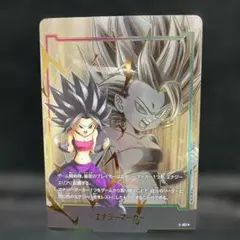 2026年最新】カリフラ フュージョンワールドの人気アイテム - メルカリ