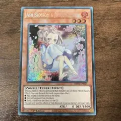 2026年最新】灰流うらら 英語版の人気アイテム - メルカリ