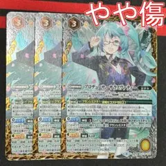 2026年最新】プロデューサーサラスヴァティーの人気アイテム - メルカリ