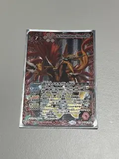 2026年最新】メテオヴルムxvの人気アイテム - メルカリ