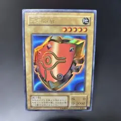 2026年最新】千年の盾 ウルトラの人気アイテム - メルカリ
