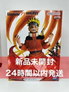 2026年最新】うずまきナルト vibration starsの人気アイテム - メルカリ