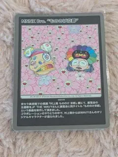 2026年最新】jp the wavy 村上隆の人気アイテム - メルカリ