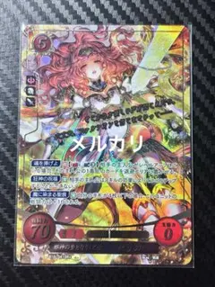 2026年最新】サイファ セリカ srの人気アイテム - メルカリ