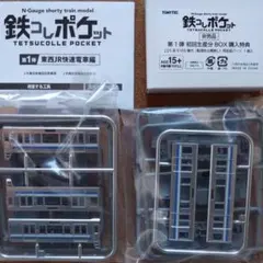 2026年最新】225系 5100の人気アイテム - メルカリ