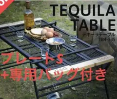 2026年最新】dod テキーラテーブルの人気アイテム - メルカリ