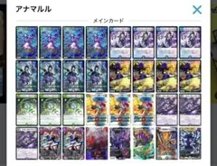 2026年最新】アナマルルの人気アイテム - メルカリ