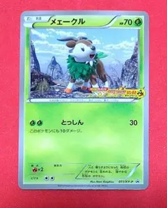 2026年最新】夏ポケカ 未開封の人気アイテム - メルカリ