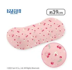 2026年最新】コリラックマシートクッションの人気アイテム - メルカリ