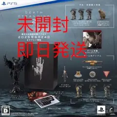 2026年最新】Death stranding コレクターズエディションの人気アイテム