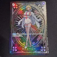2026年最新】ステューシーワンピースカードの人気アイテム - メルカリ