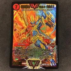 2026年最新】デュエルマスターズ モルトnextの人気アイテム - メルカリ