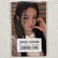 2026年最新】ILLIT ラキドロ ユニバの人気アイテム - メルカリ