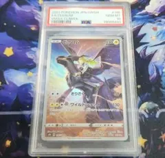 2026年最新】ゼクロム psa10 chrの人気アイテム - メルカリ