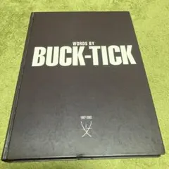 2026年最新】WORDS by buck-tickの人気アイテム - メルカリ