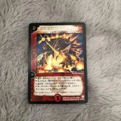 2026年最新】超巨岩獣ヴォルクラウザーの人気アイテム - メルカリ