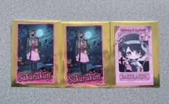 2026年最新】さくらくんの人気アイテム - メルカリ