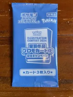 2026年最新】熱風のアリーナ プロモカードの人気アイテム - メルカリ