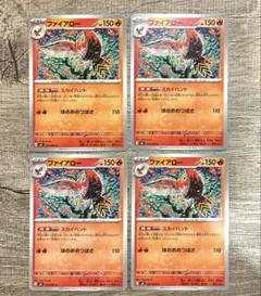 2026年最新】カンダシンジ ポケカの人気アイテム - メルカリ