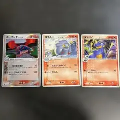 ボーマンダ δ ☆ 拡張パック ホロンの研究塔 021/086 - メルカリ