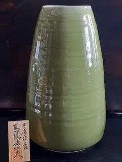 2026年最新】天龍寺青磁の人気アイテム - メルカリ