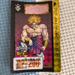 2026年最新】ドラゴンボール カードダス ブロリーの人気アイテム