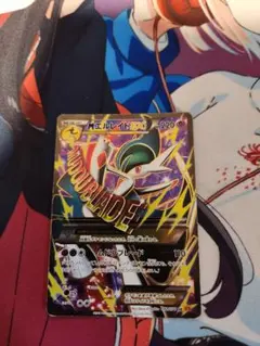 2026年最新】MエルレイドEX SRの人気アイテム - メルカリ