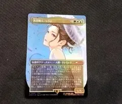 2026年最新】大召喚士、ユウナ foilの人気アイテム - メルカリ