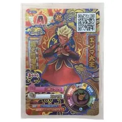 2026年最新】妖怪ウォッチ カードえんまの人気アイテム - メルカリ