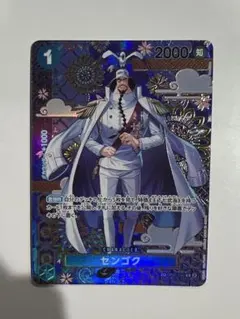 2026年最新】センゴク OP07-046の人気アイテム - メルカリ