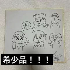 2026年最新】臼井義人の人気アイテム - メルカリ