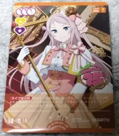 2026年最新】鐘嵐珠 プロモの人気アイテム - メルカリ