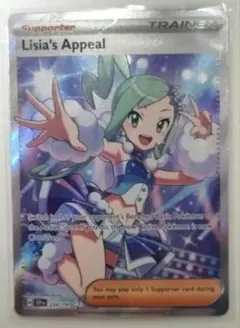 2026年最新】ルチア 英語版の人気アイテム - メルカリ