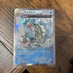 PSA10】Mラティオス RR XY6 049/079 エメラルドブレイク - メルカリ