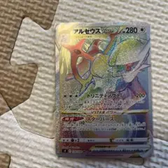 2026年最新】アルセウスhrの人気アイテム - メルカリ