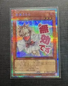 2026年最新】灰流うらら プリズマ スタンプの人気アイテム - メルカリ